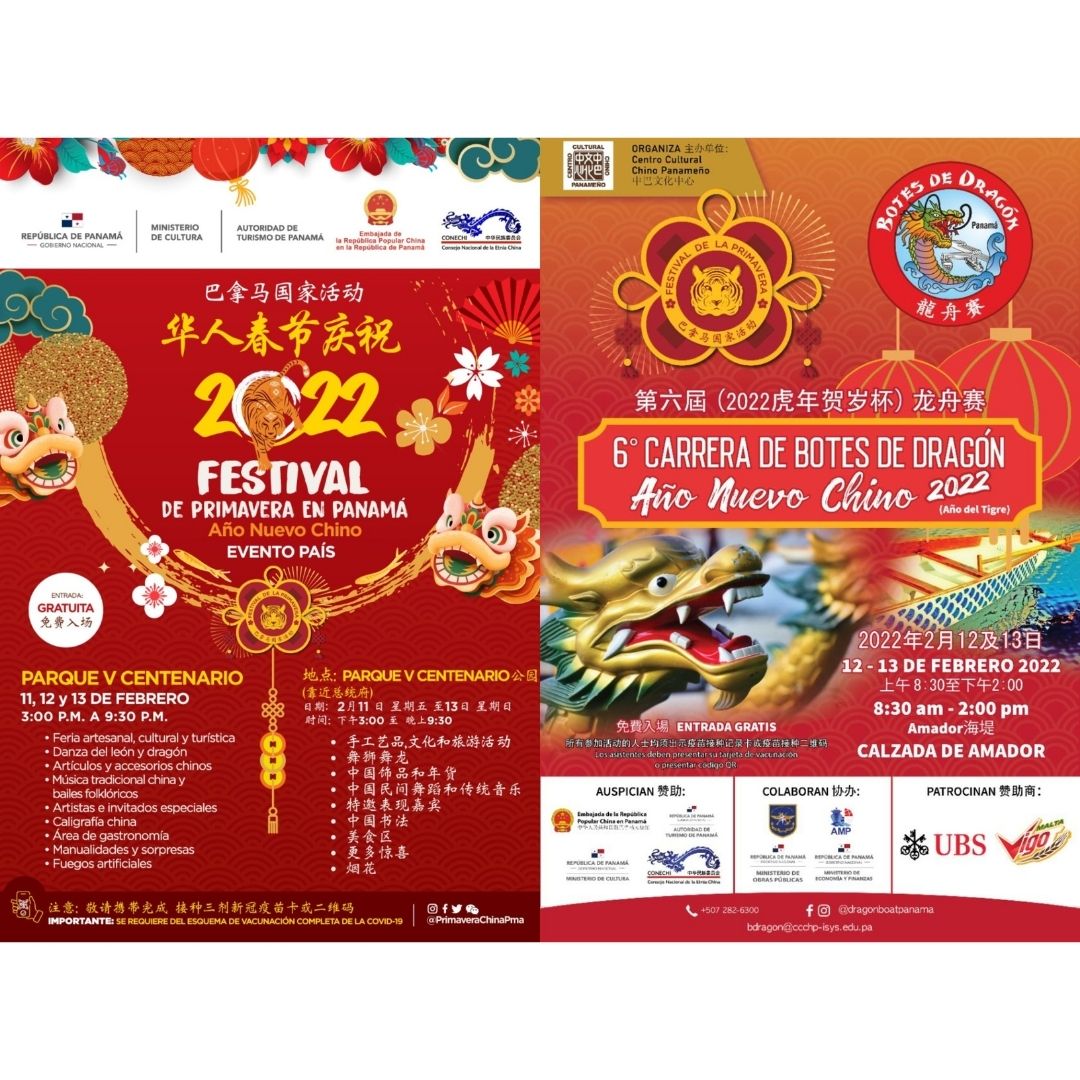 reprogramacion-de-actividades-del-ano-nuevo-chino-en-panama
