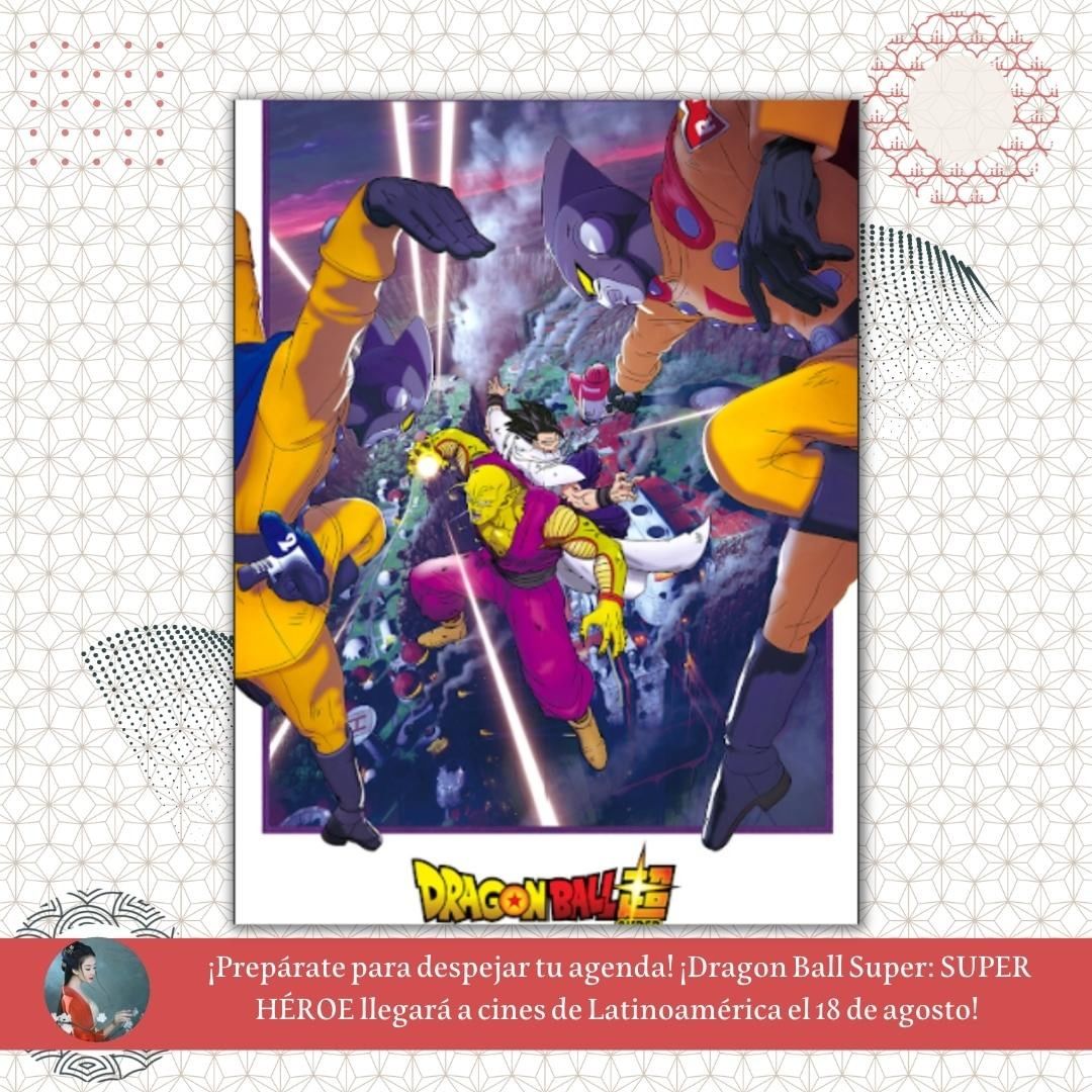 dragon-ball-super-suoper-hero