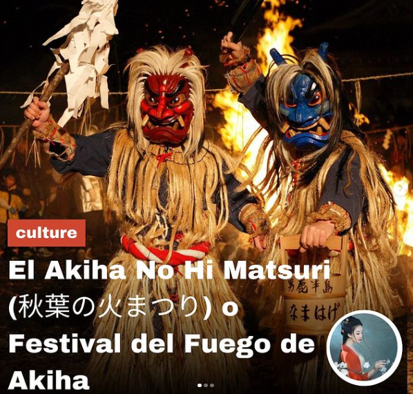 akiha-no-hi-matsuri
